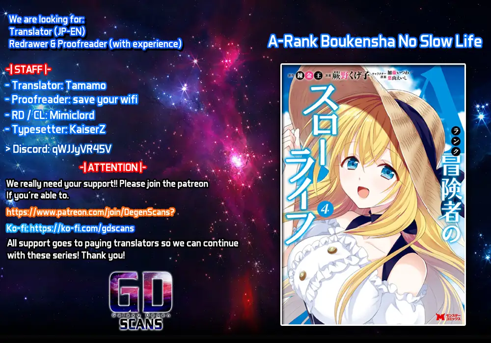 A-Rank Boukensha no Slow Life Chapter 32 1